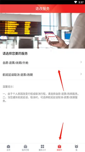 �Ĵ�����(���ճ��й���)