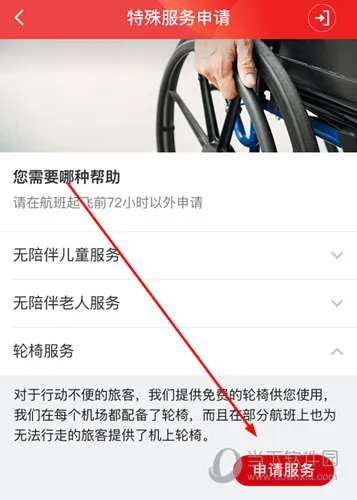 �Ĵ�����(���ճ��й���)