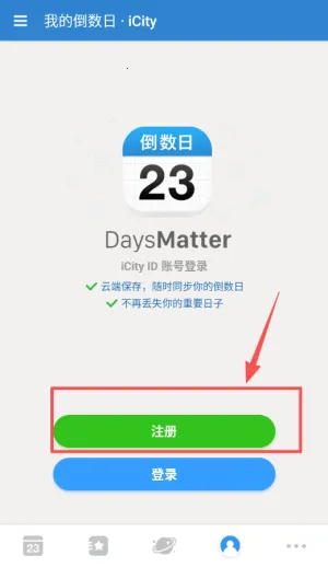 daysmatter������(���ڼ�¼����)