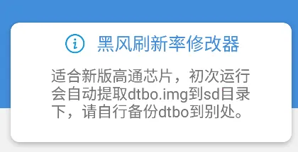 �ڷ�ˢ�����޸���(��Ϸ��������)