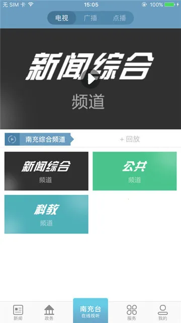 ֱ���ϳ䰲׿���ֻ���