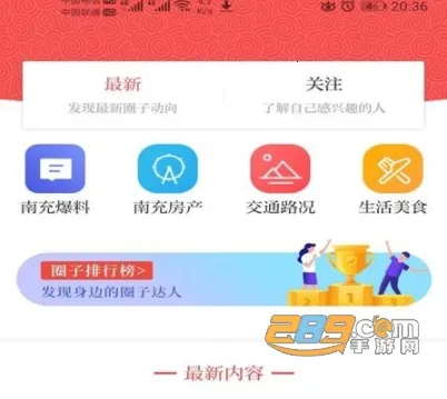 ֱ���ϳ䰲׿���ֻ���