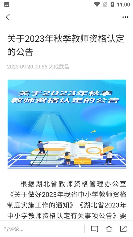 ��������(������ý��ƽ̨)