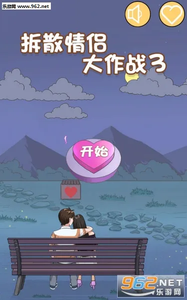 ��ɢ���´���ս3(��ɢ������Ϸ)