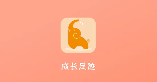 �ɳ��㼣2026���°汾