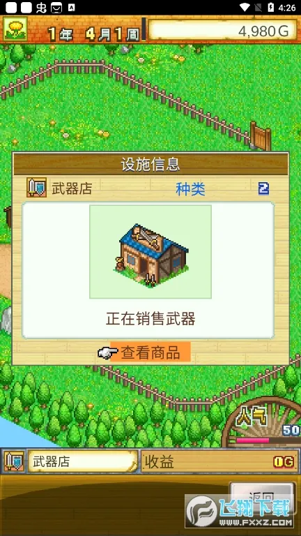 �ɳ��㼣2026���°汾