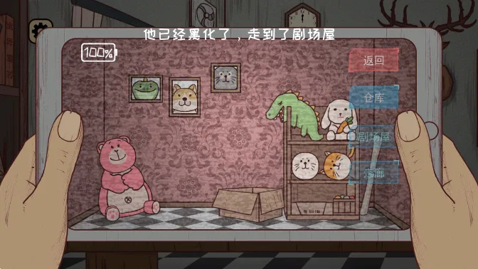 ��ҹ������(ð�ս�����Ϸ)