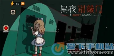 ��ҹ������(ð�ս�����Ϸ)