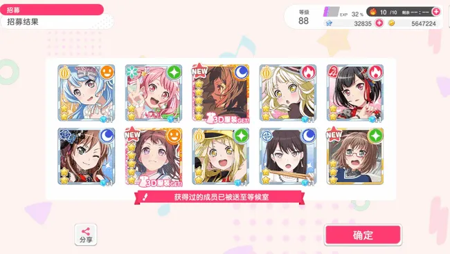 ����Э������Ů�����ɶ�B��(���ֽ�����Ϸ)