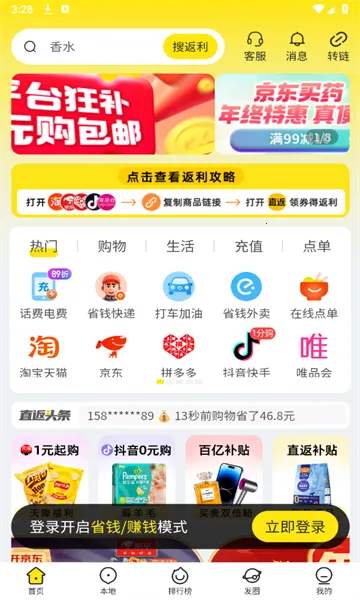 ֱ��(��������ƽ̨)