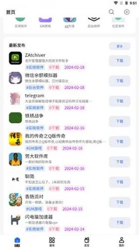 ��������2026���ذ�װ