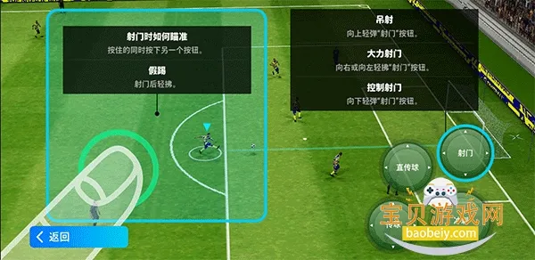 efootball2026官方最新版本 efootball2026官方最新版本
