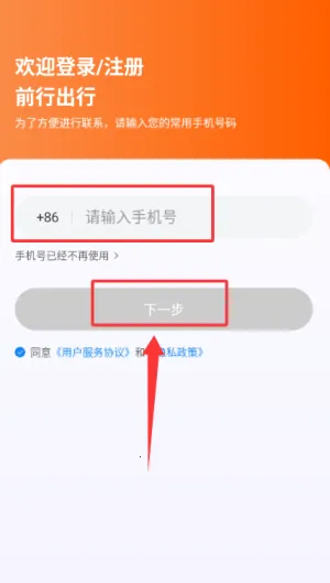 ǰ�г���(˾���ӵ�ƽ̨)