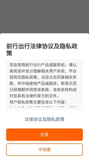 ǰ�г���(˾���ӵ�ƽ̨)