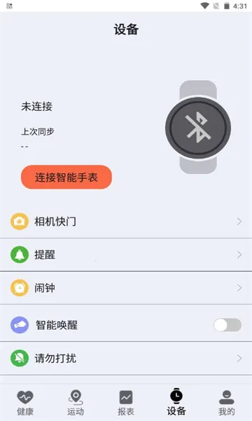 ZDfit2026�ٷ�����