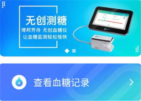 ������޴�Ѫ����2026�ٷ����°汾