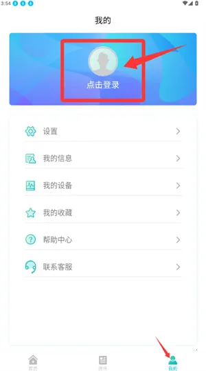 ������޴�Ѫ����2026�ٷ����°汾