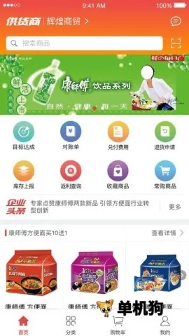 �ڲ߶���(��Ʒ����ƽ̨)