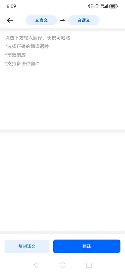 ���Ʒ����2026���°汾