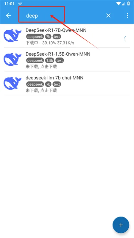 MNN Chat2026�ٷ����°汾