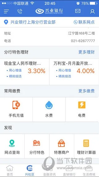 ��ҵ����(�����ֻ��ͻ���)