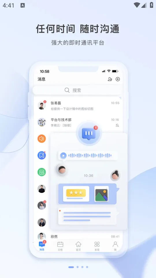 �Ƽ�(��ҵ��������)