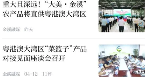 �����Ϫ(��Ϫ����ƽ̨)