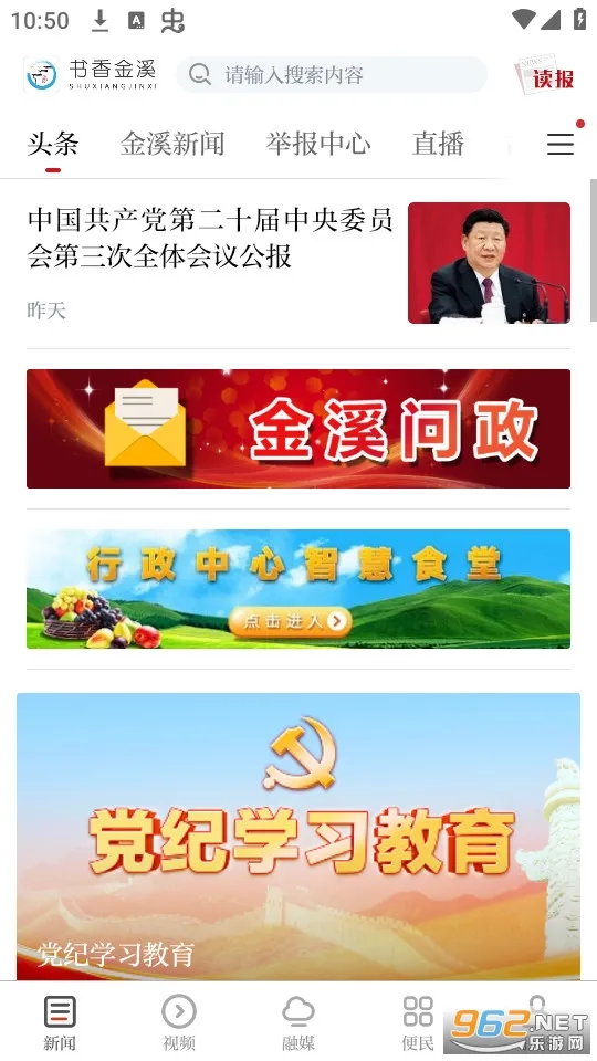 �����Ϫ(��Ϫ����ƽ̨)