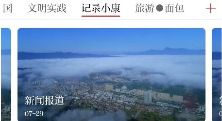 ������Ϫ(��Ϫ��ý��ƽ̨)