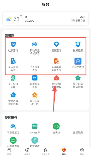 ��������(������Ѷ����ƽ̨)