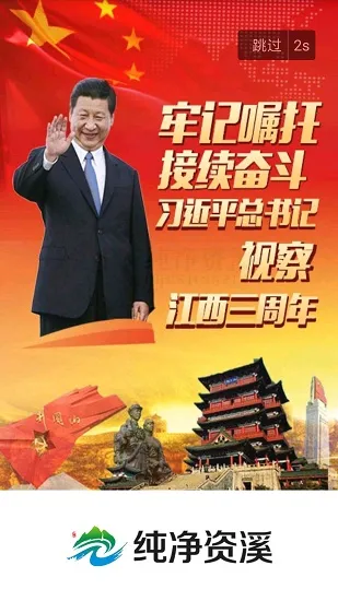 ������Ϫ(��Ϫ��ý��ƽ̨)