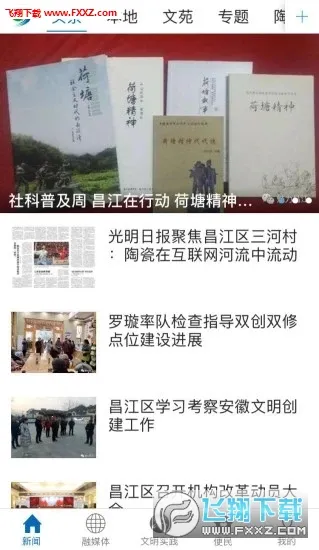 ��������(������Ѷ����ƽ̨)