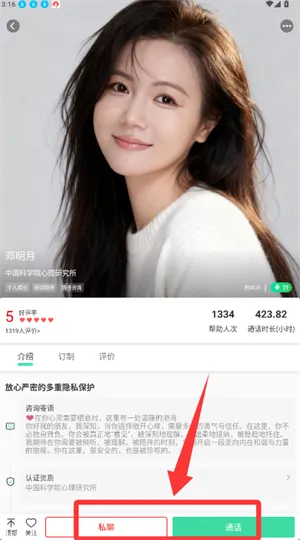 ��������(�������ƽ̨)