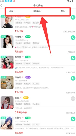 ��������(�������ƽ̨)