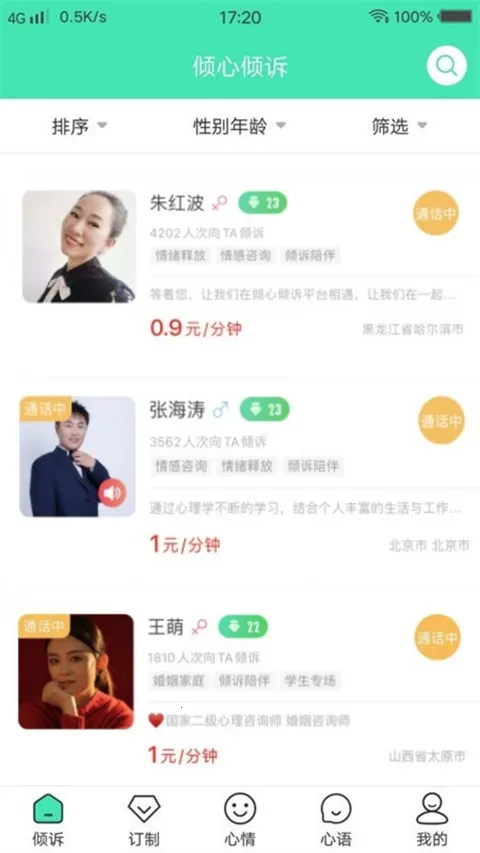 ��������(�������ƽ̨)