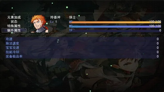 ��������(����������Ϸ)