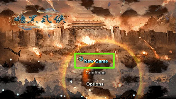 ��������(����������Ϸ)