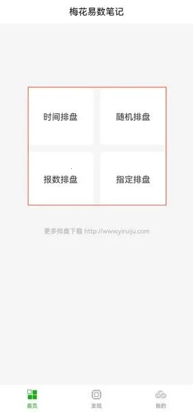 ÷�������ʼ�2026�ٷ����°汾