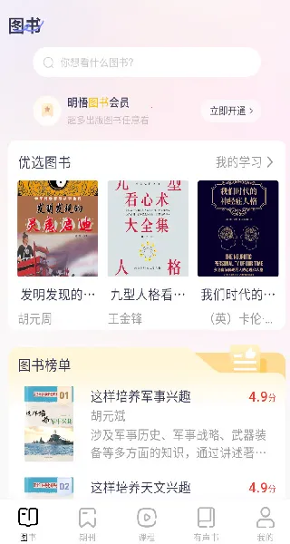 ����֪�ð�׿���ֻ���