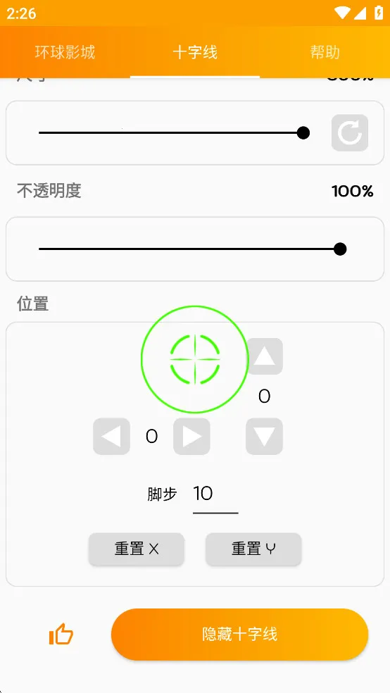 GFX����(���λ����Ż���)