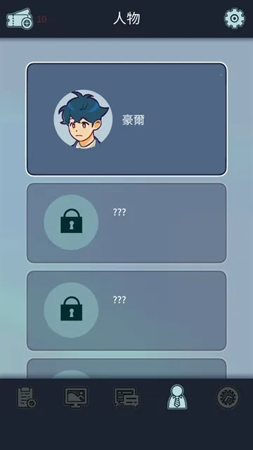 ���﹫˾(ְ��������Ϸ)