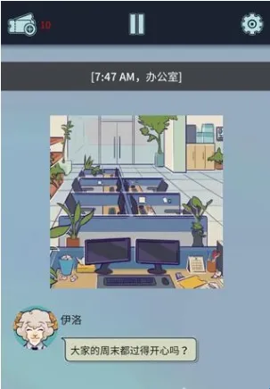 ���﹫˾(ְ��������Ϸ)