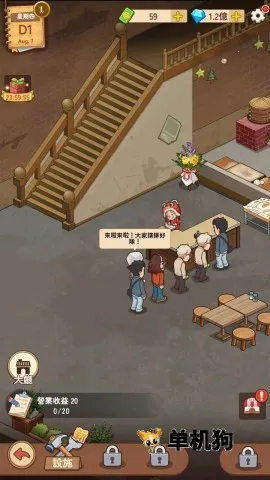 үү����͵�(��͵꾭Ӫ��Ϸ)