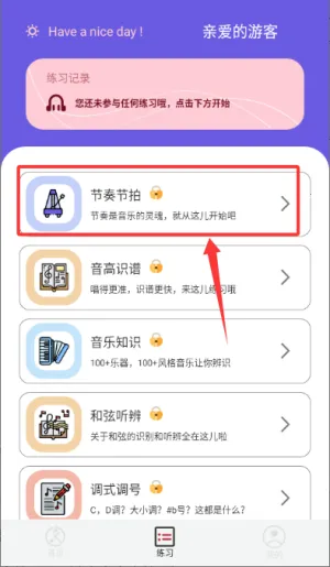 �ֿ�����(��ͯ����ѧϰƽ̨)