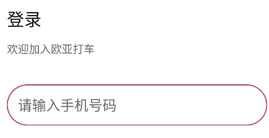 ŷ�Ǵ�(��Լ������ƽ̨)