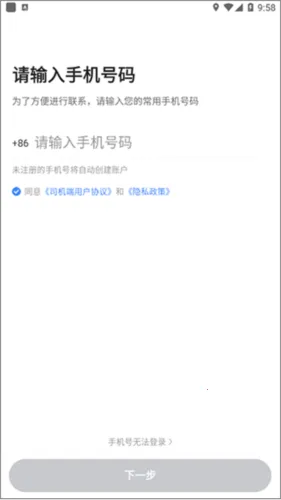 J��˾��(˾���ӵ�ƽ̨)