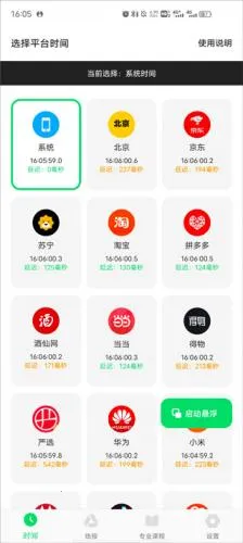 ���������׿���ֻ���