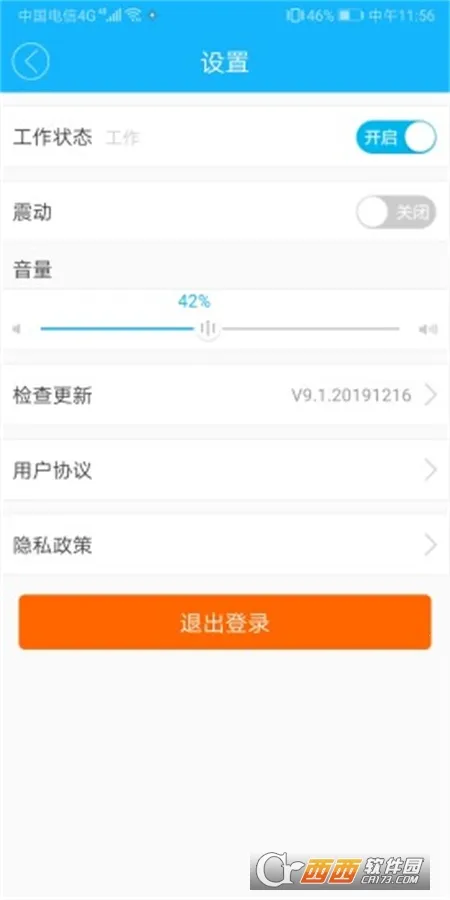 �ִ����Ͱ�׿���ֻ���