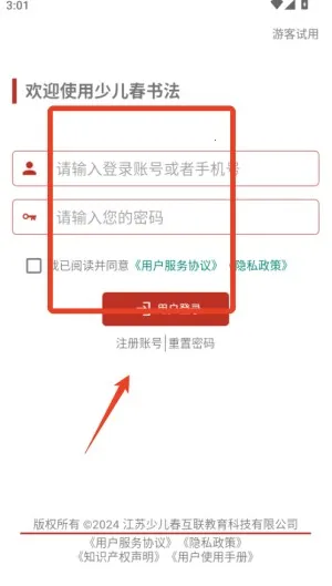 �ٶ����鷨��׿���ֻ���