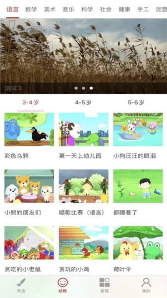 �ٶ����鷨��׿���ֻ���